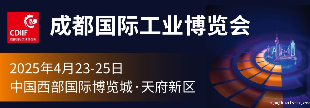 【同期论坛】以“智”赋能 向“新”而行——产业链创新发展论坛