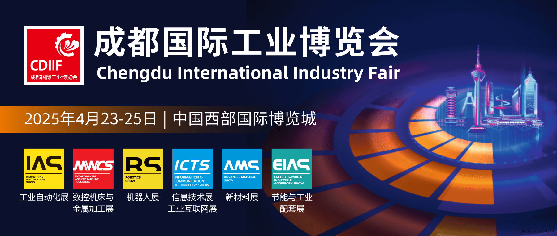 同期会议 | “科菁荟”跨区域科技交流活动“人工智能+工业自动化”走进工博会