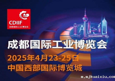 2025成都工博会展商名录及展位图发布，划重点的时间到了！！